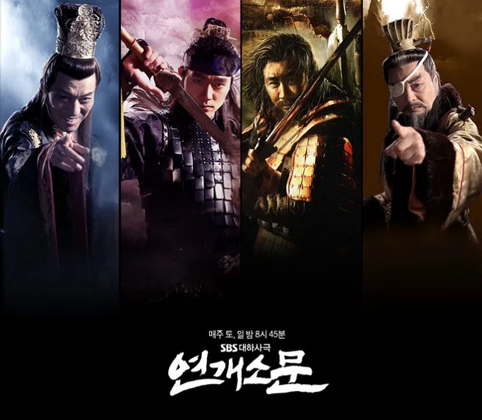 연개소문